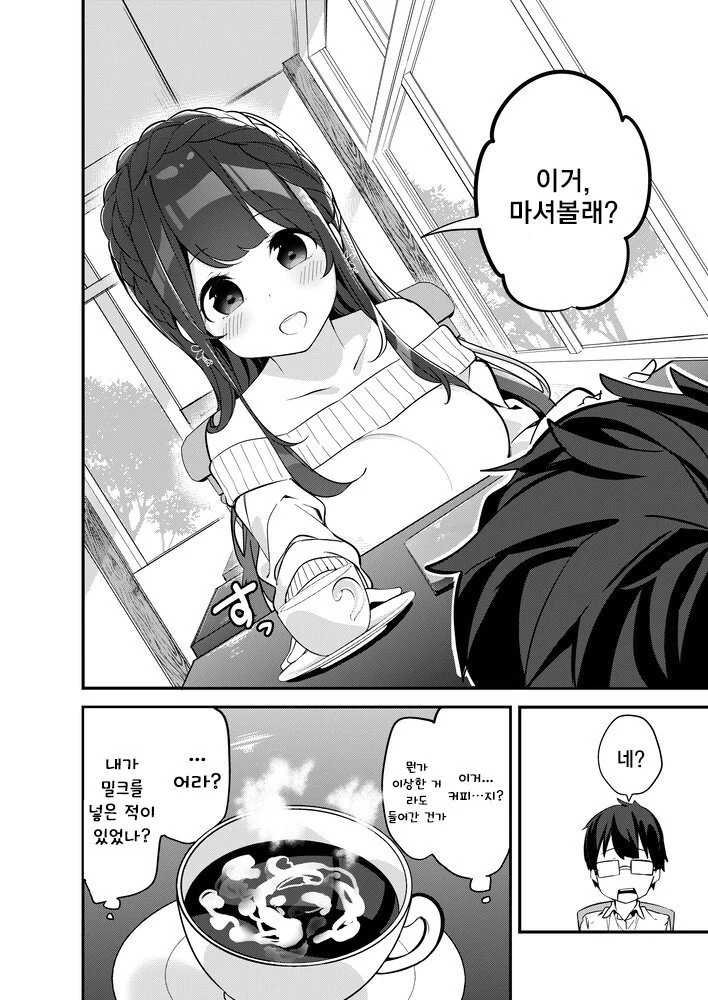 manga_430176_010_b0e99386d669.webp