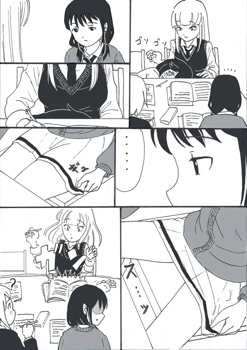 색즉시공.manga