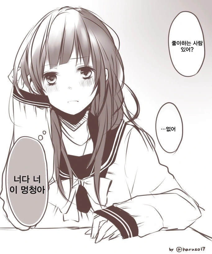 학창 시절 초공감 만화.manwha
