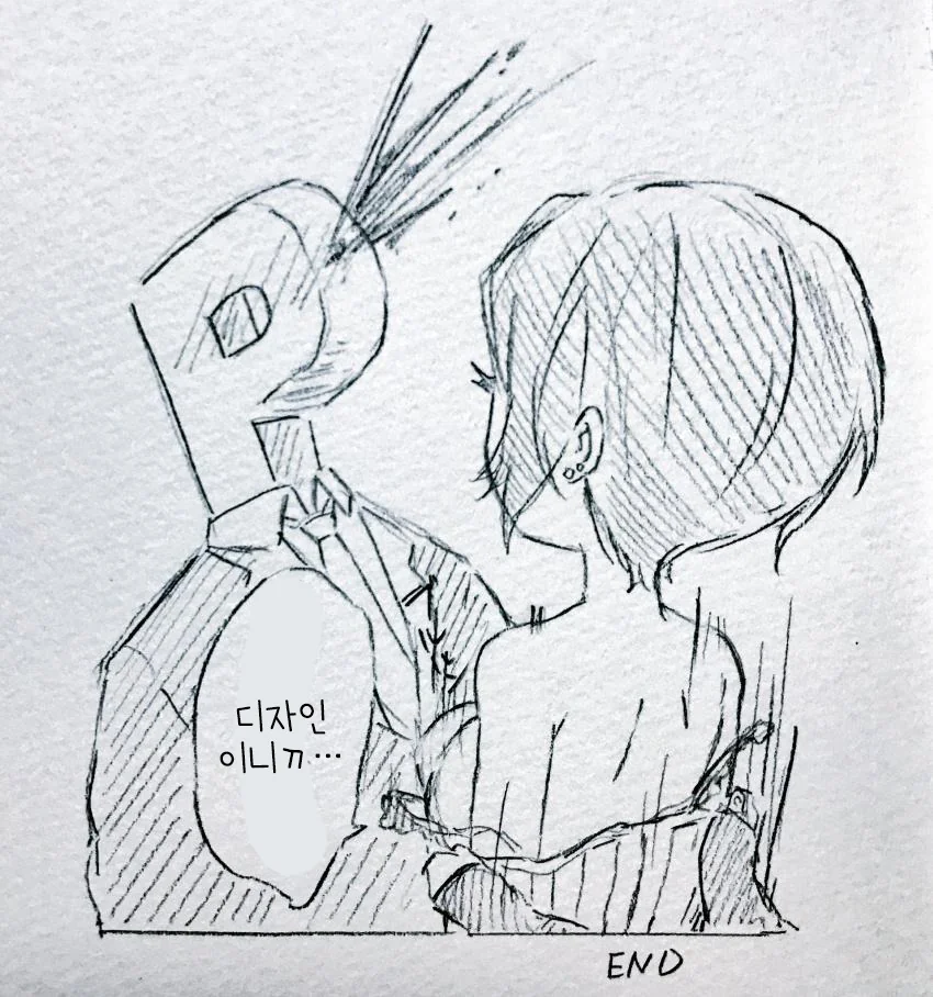 @)ㅅㅇ도 패션이라구.manga - 이미지 3
