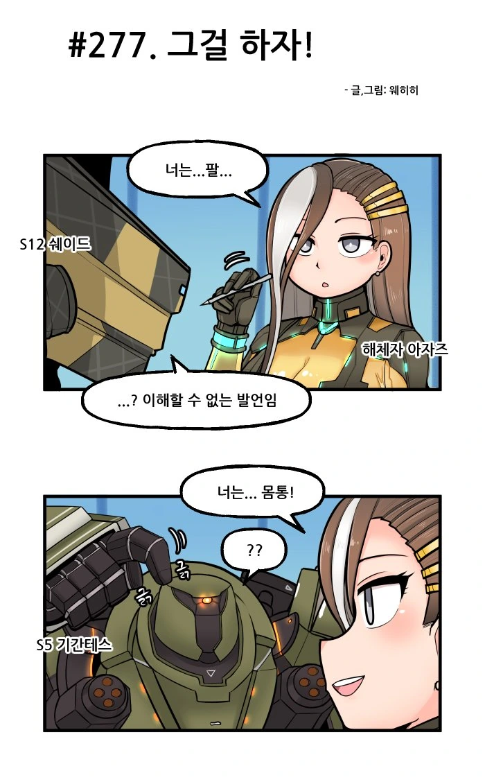 manga_435390_001_9f01bf6cb5ec.webp