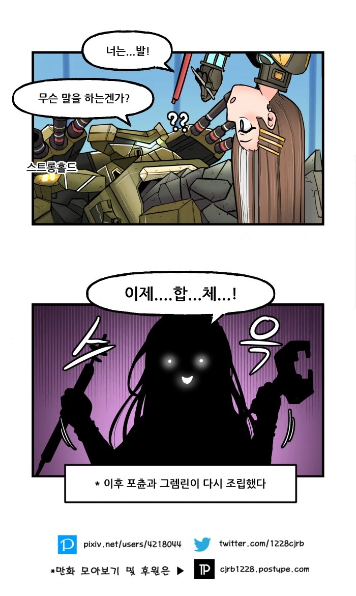 manga_435390_002_800de8d49f34.webp