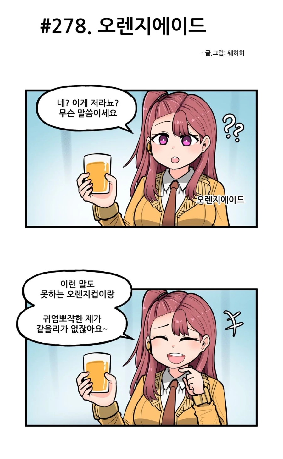 manga_435390_003_c3e1c726b061.webp