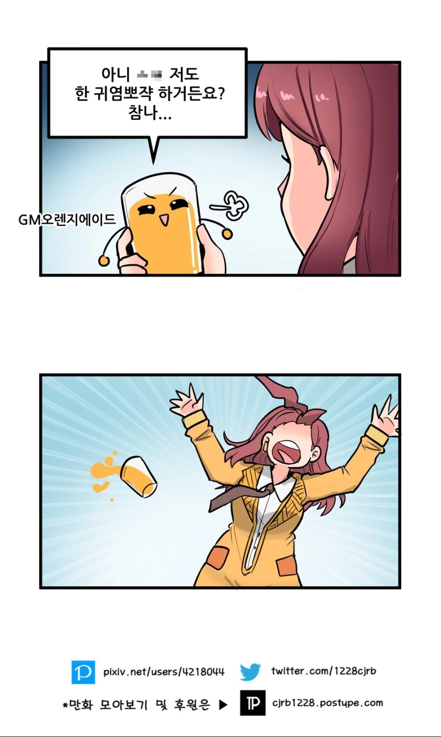 manga_435390_004_c4f19c422c1f.webp