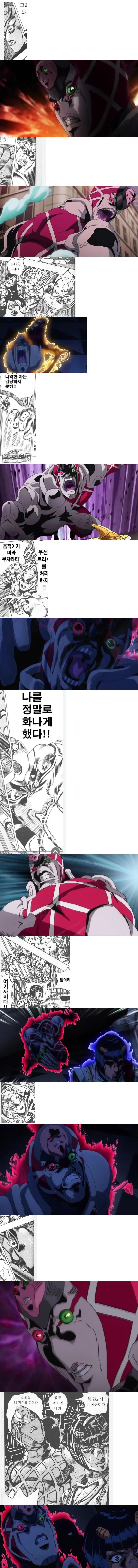 생긴게 참피같아서 눈색깔 바꿔봄
