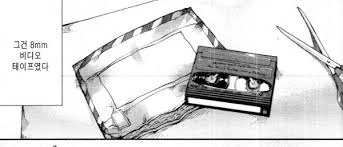 ㄸㅇㅈ작가 결혼하는 만화 - 이미지 7