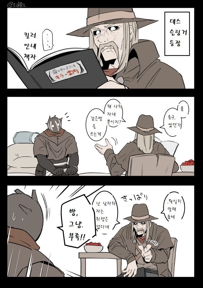 manga_437911_001_5c791a1cc3ed.webp