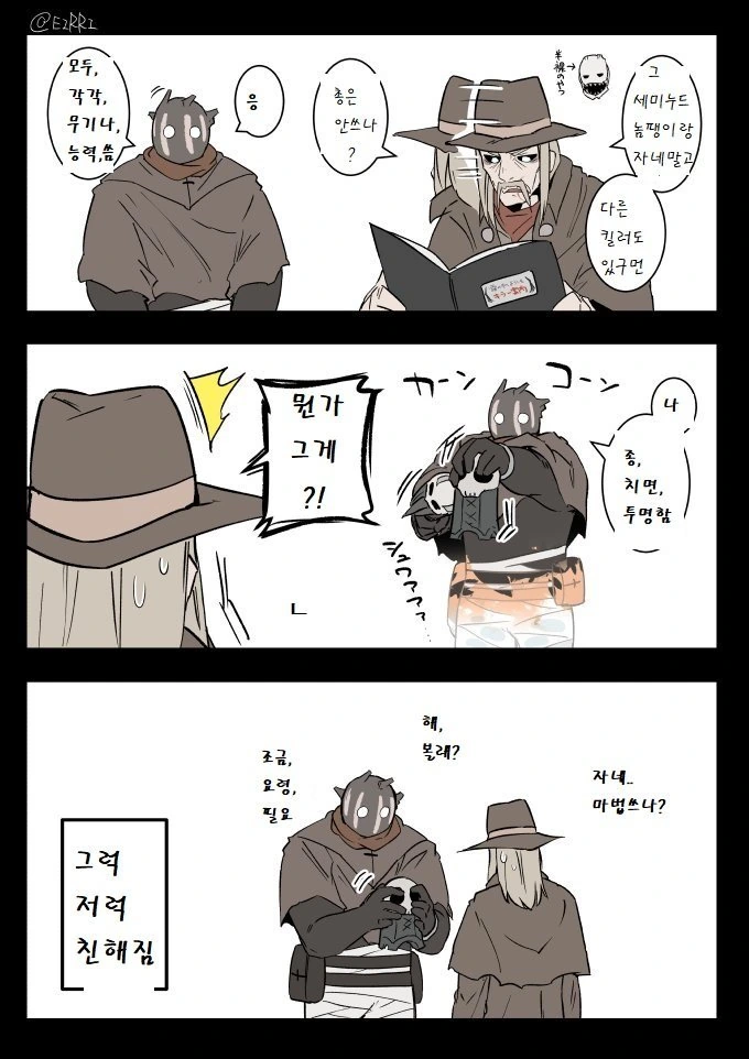 manga_437911_002_76615c0233ad.webp