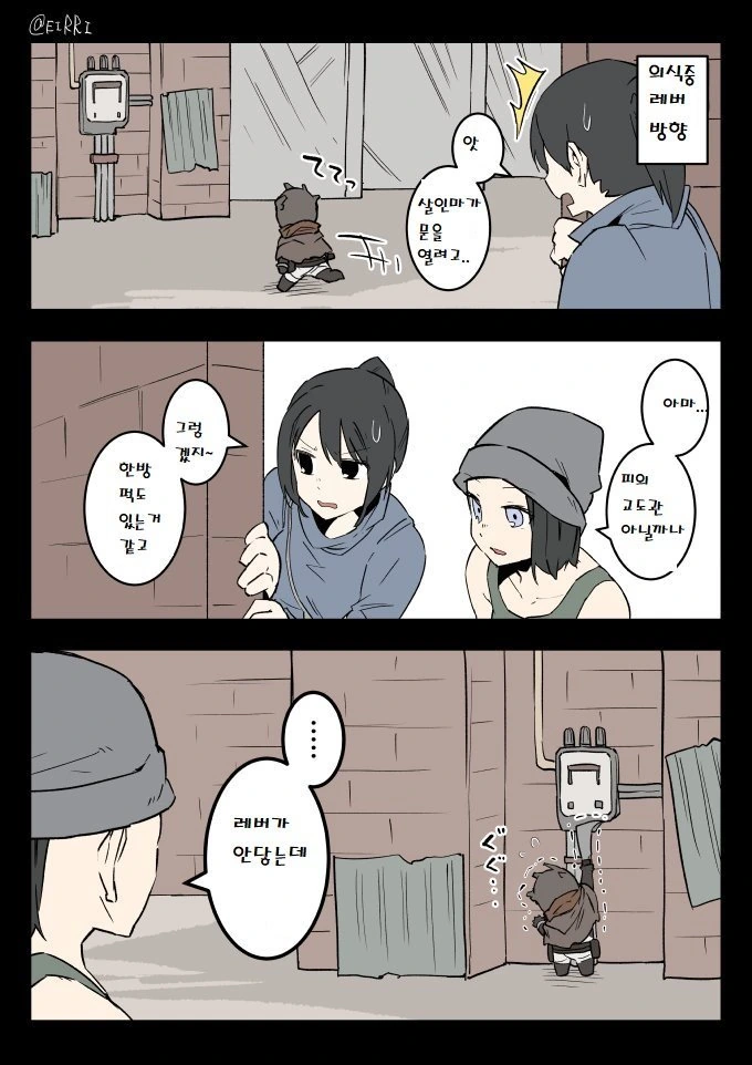 manga_437911_003_a78c64d7f4b2.webp