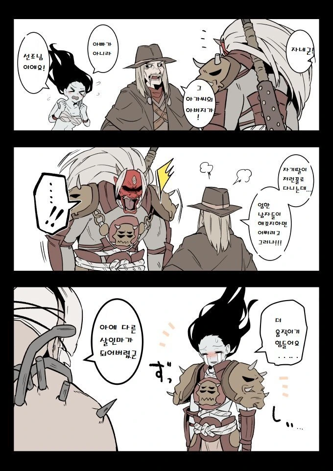manga_437911_006_3b212f104f16.webp