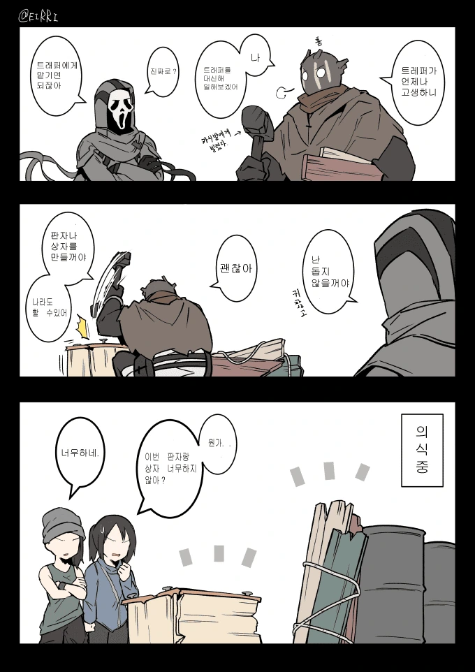 manga_437911_007_7518cf808da7.webp