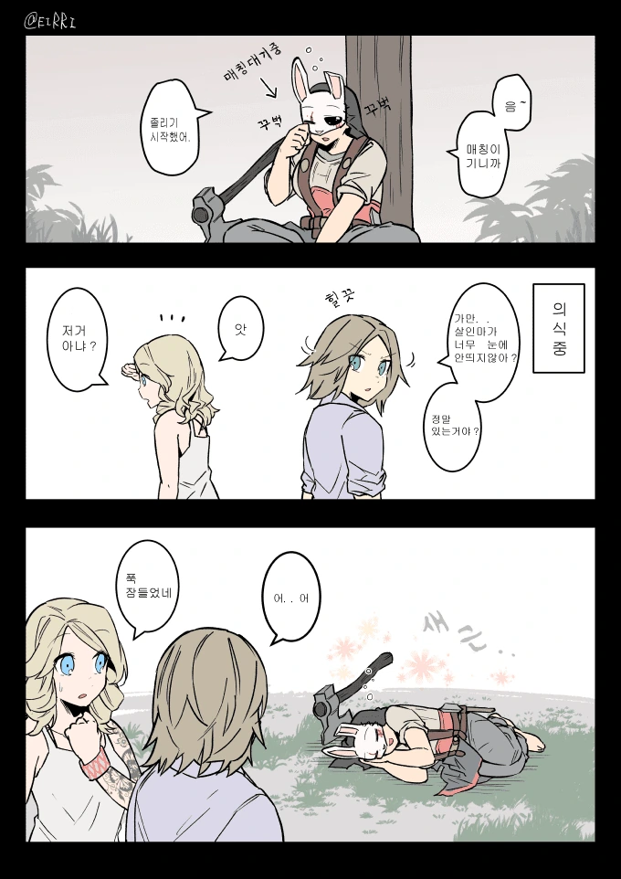manga_437911_009_4563d33f739f.webp
