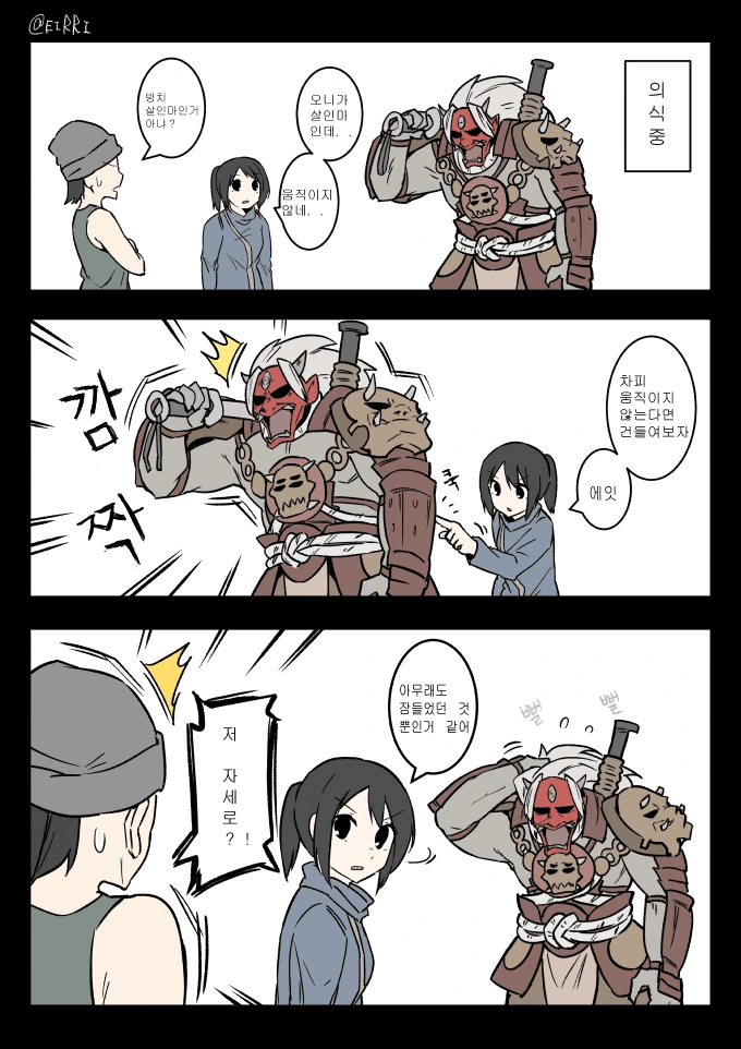 manga_437911_010_c4efc86b8834.webp