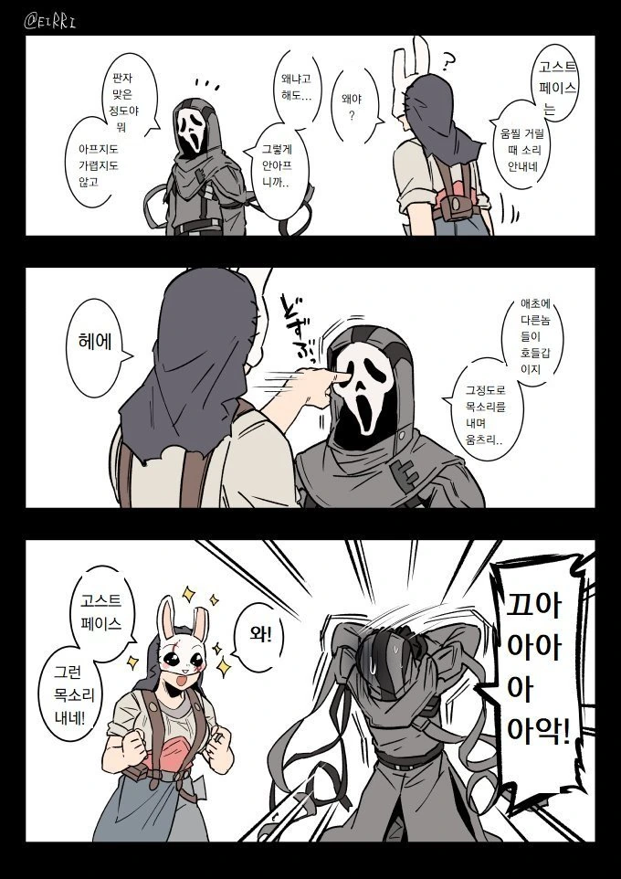 manga_437911_011_181f450ed31c.webp