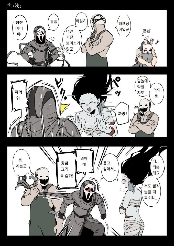 manga_437911_012_15042ab36976.webp