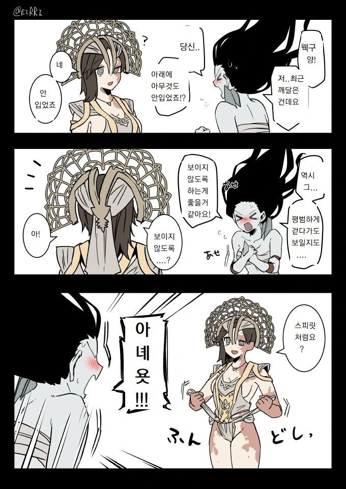 manga_437911_013_83a142753aa8.webp
