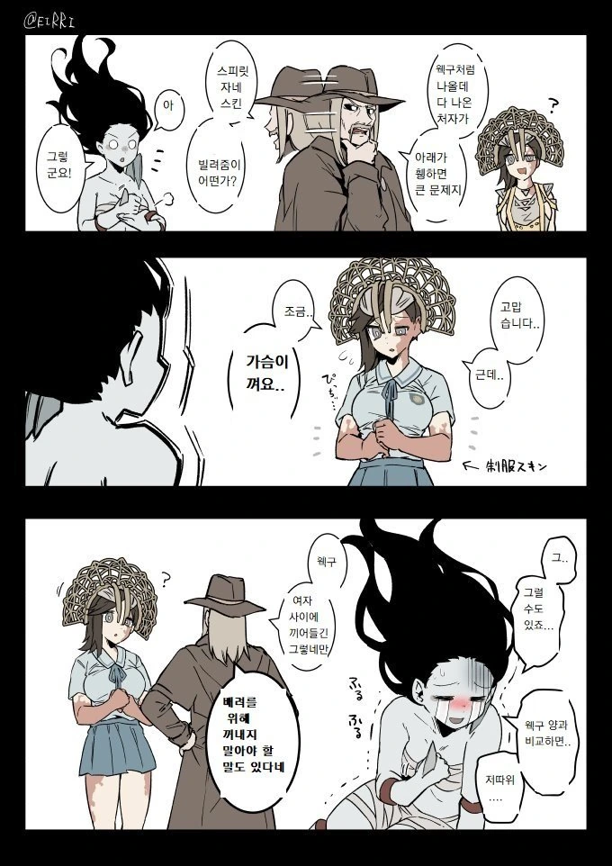 manga_437911_014_d58ea77525dd.webp