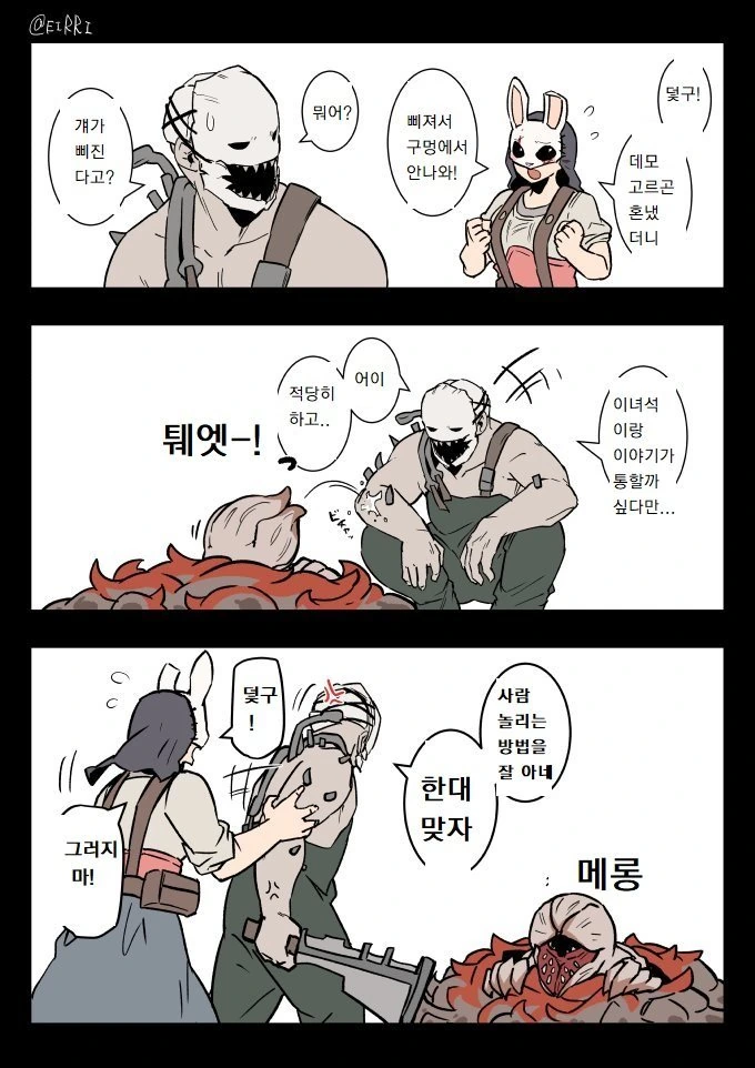 manga_437911_015_2c6ba020db71.webp