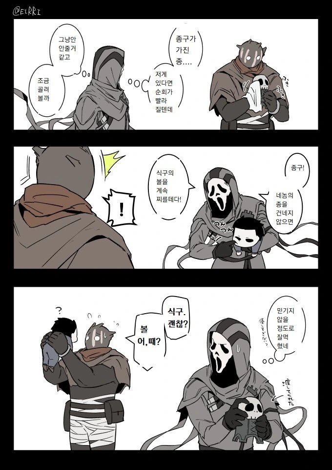 manga_437911_017_4946f3118f45.webp