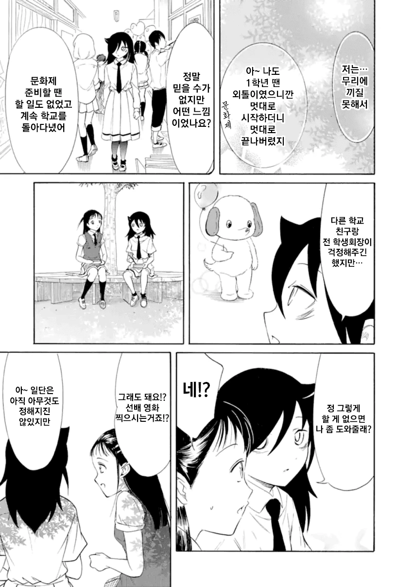 manga_440990_002_8c959bd03883.webp