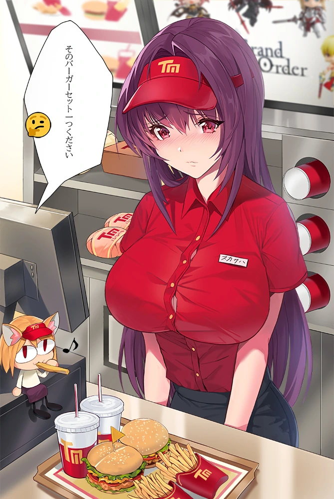 [FGO]버거와 마스터