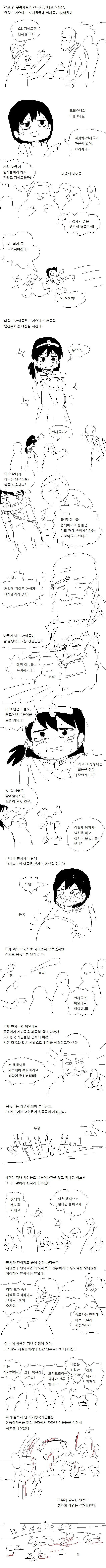 manga_446225_001_0371c368ec4b.webp