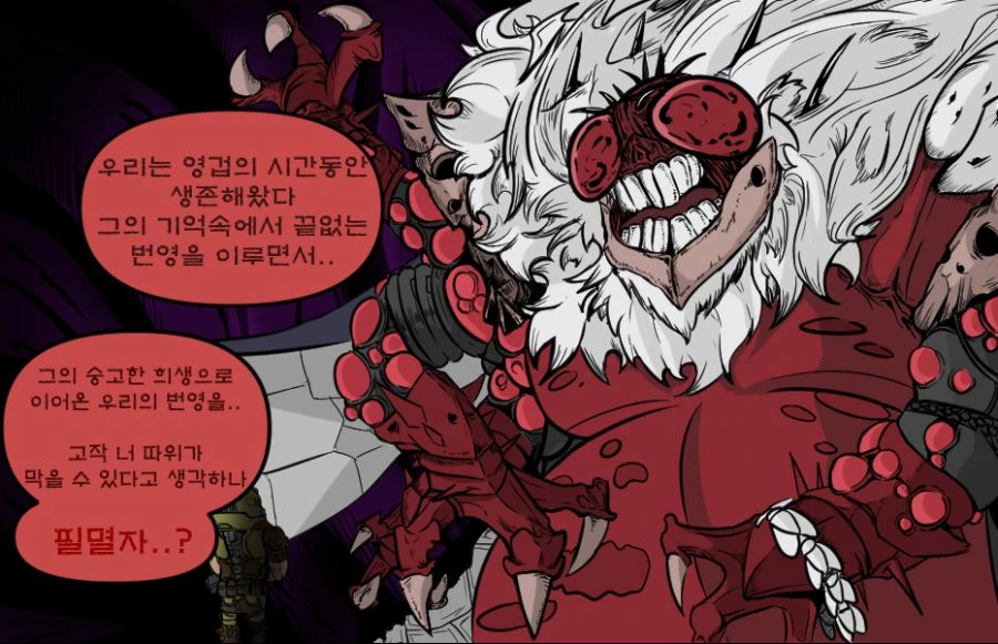 [헬테이커][DOOM] 심연에 사람 한명이 있다고 들었는데요.. - 이미지 3