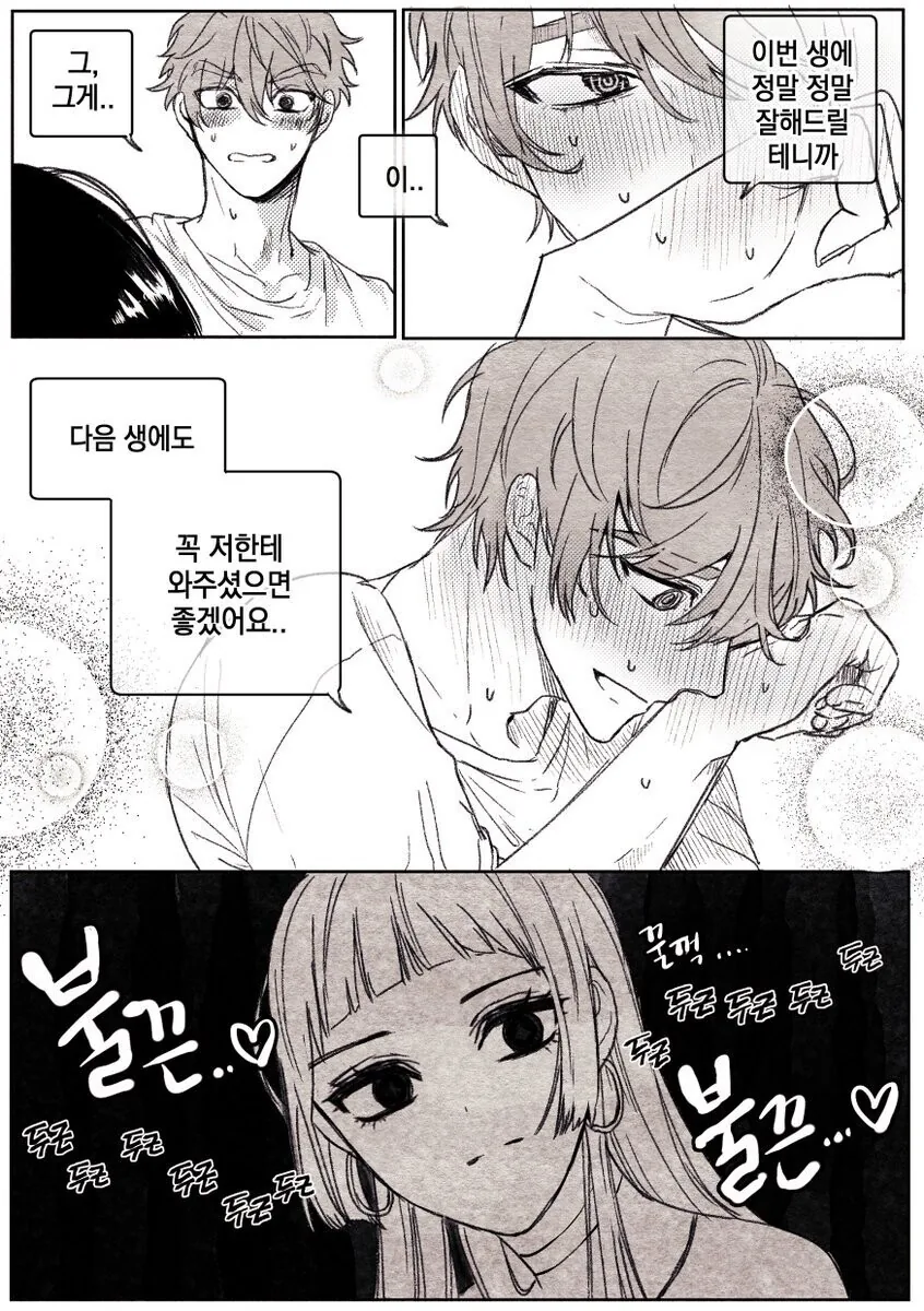 manga_448773_002_d5005613ecbb.webp
