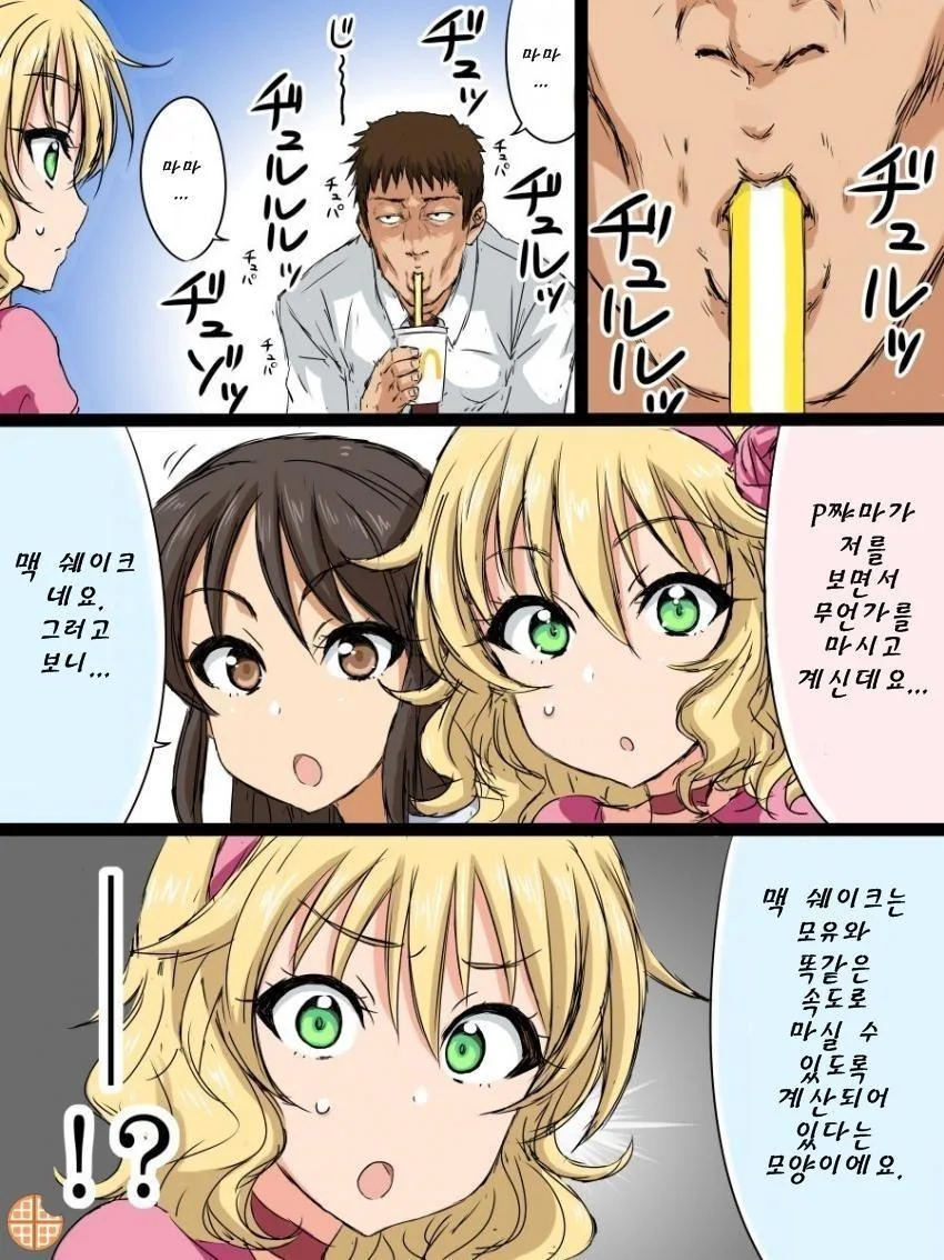 manga_450139_001_2678714ef38a.webp