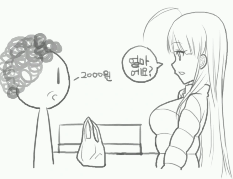 김밥집에서 야외ㄴㅊ하는 만화 - 이미지 4