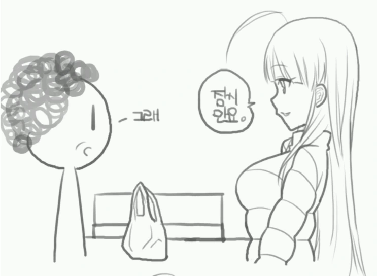 김밥집에서 야외ㄴㅊ하는 만화 - 이미지 5