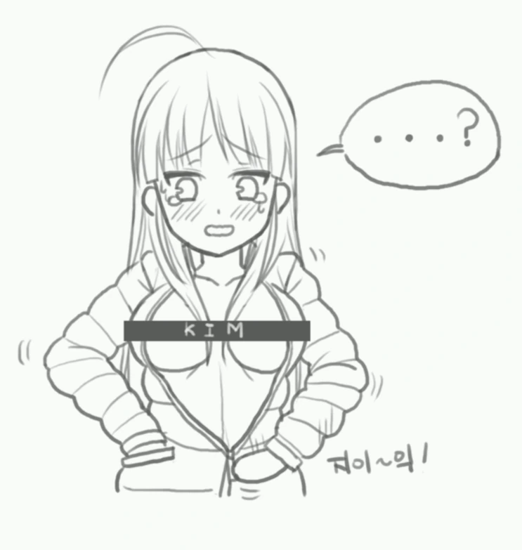 김밥집에서 야외ㄴㅊ하는 만화 - 이미지 8