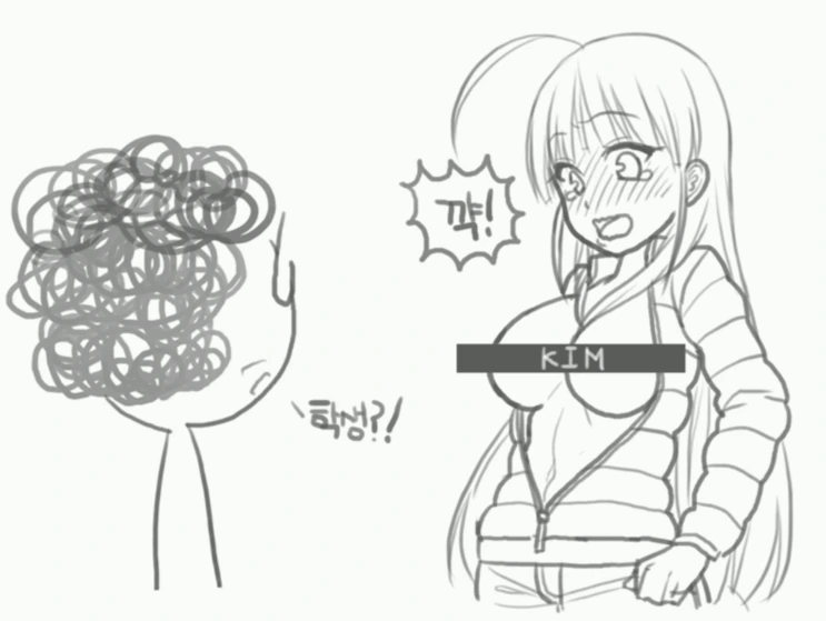 김밥집에서 야외ㄴㅊ하는 만화 - 이미지 9