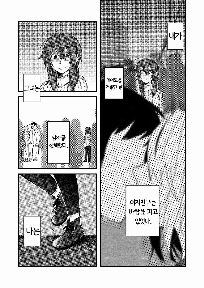 manga_452060_001_3d10fc7f38e0.webp