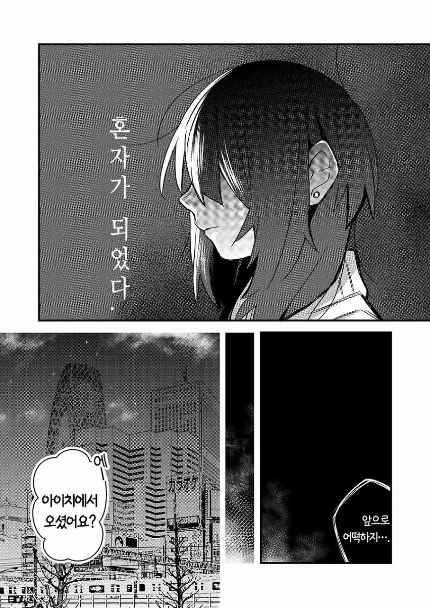 manga_452060_002_fa05e24a1282.webp
