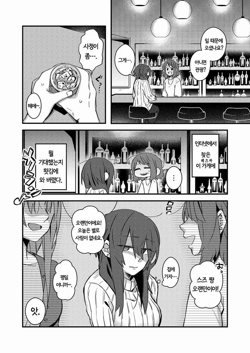 manga_452060_003_82f847a2a1e9.webp