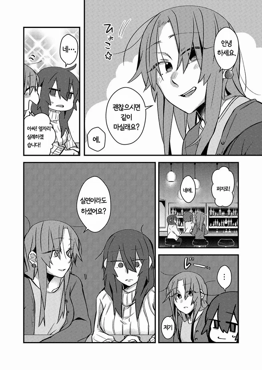 manga_452060_004_6b5b77ad0dbc.webp