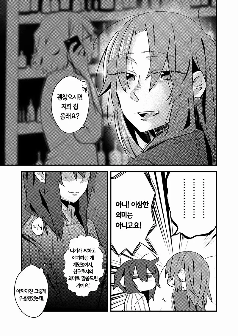 manga_452060_007_d482c8085b6a.webp