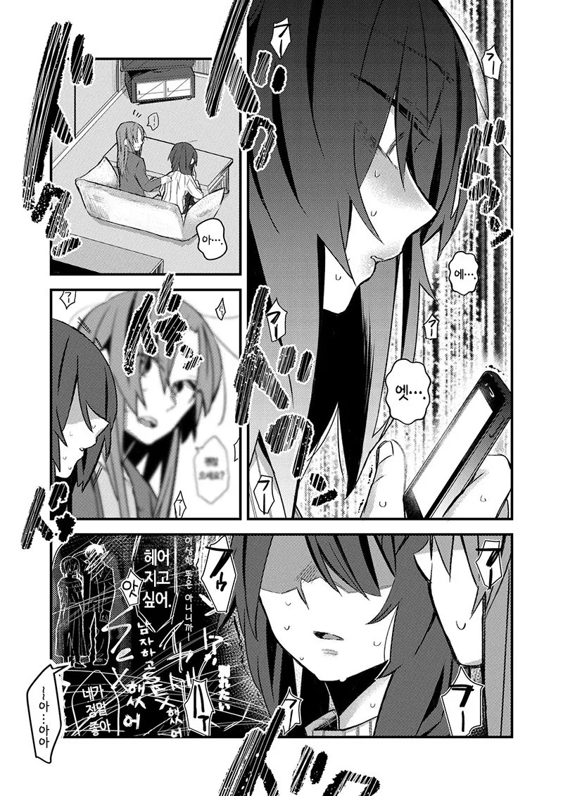 manga_452060_009_7e9fbea0beda.webp