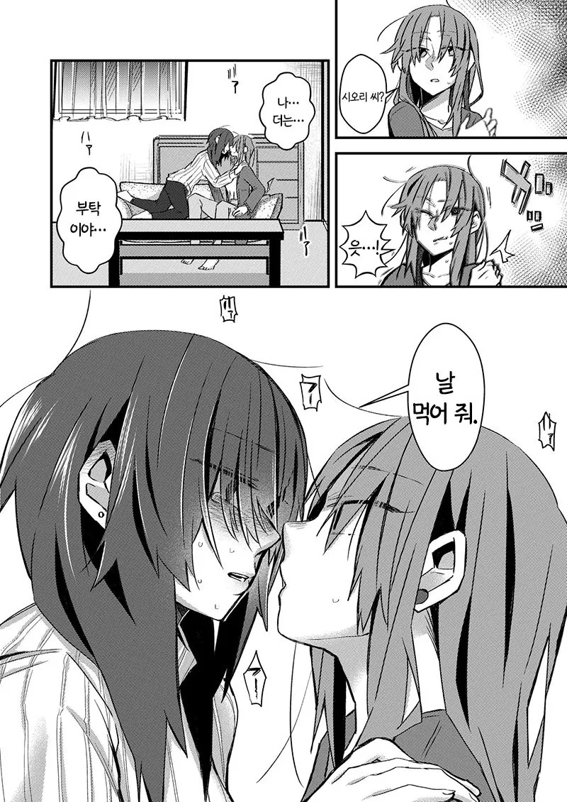 manga_452060_010_8fa3a791bea1.webp