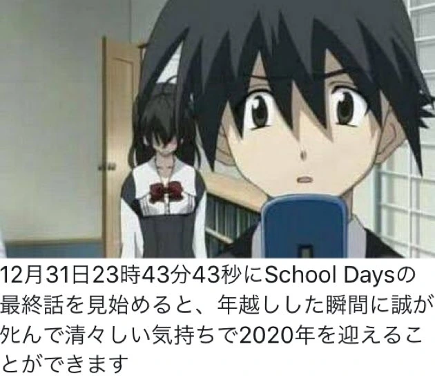 2020년을 알뜰하게 맞이하는 법.manga