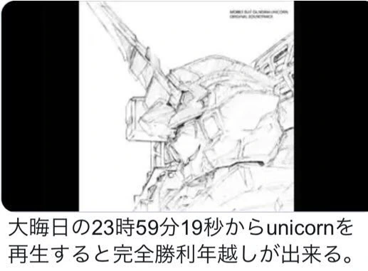 2020년을 알뜰하게 맞이하는 법.manga - 이미지 2