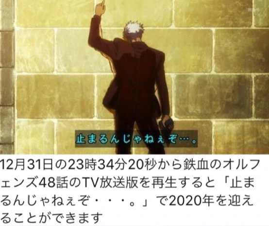 2020년을 알뜰하게 맞이하는 법.manga - 이미지 3