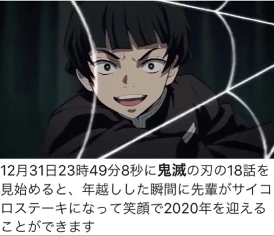 2020년을 알뜰하게 맞이하는 법.manga - 이미지 4
