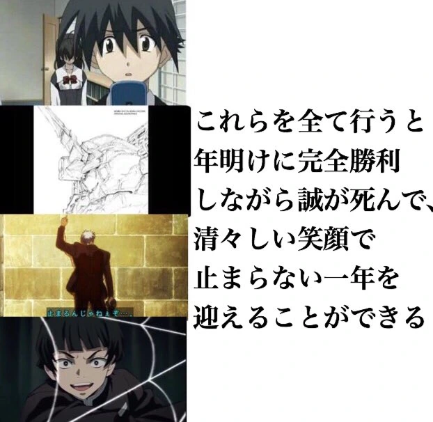 2020년을 알뜰하게 맞이하는 법.manga - 이미지 5
