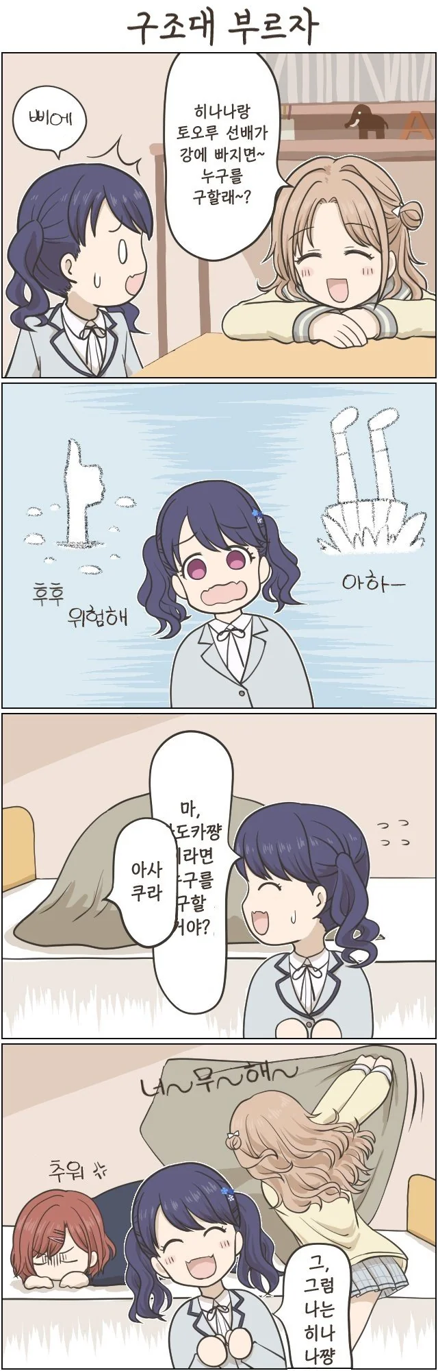 manga_452593_001_acd1c27bc59b.webp