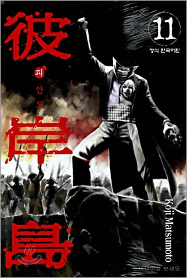 5가지 만화 스타일 중 어느게 좋음?