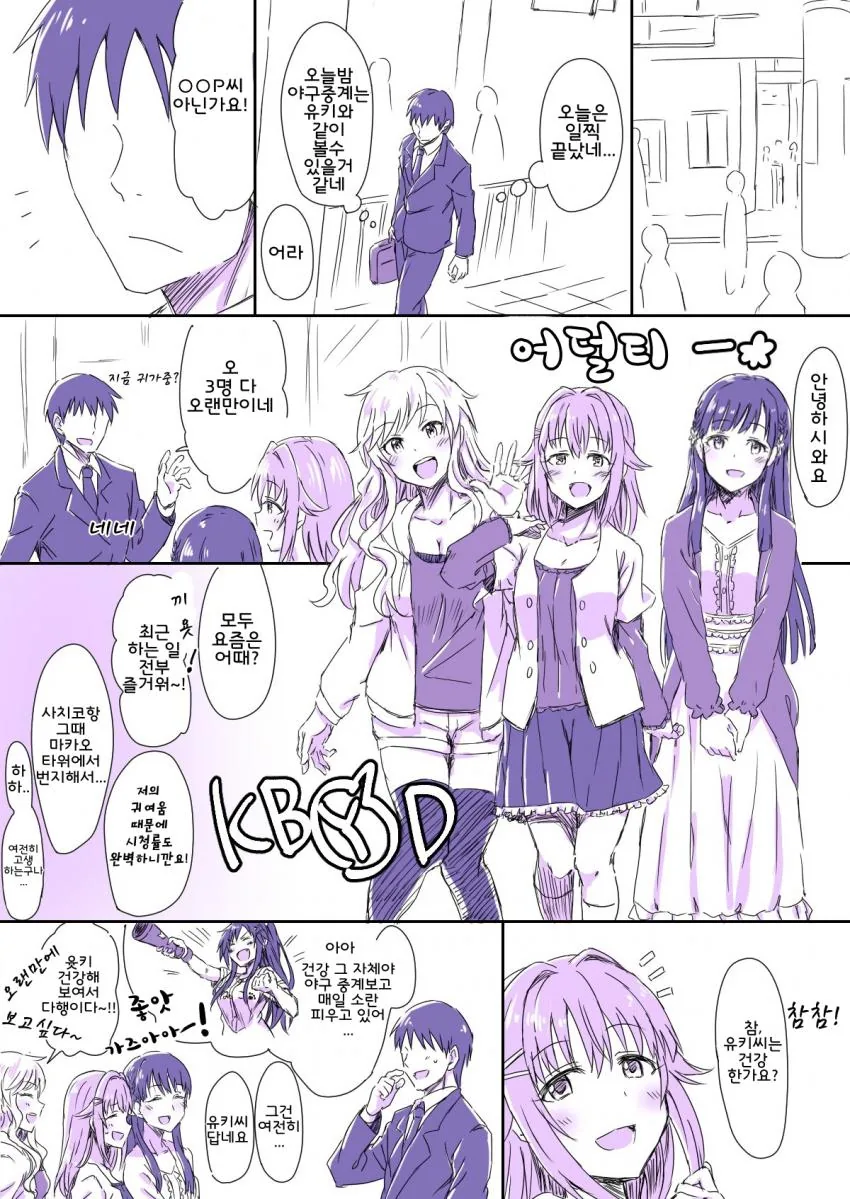 manga_459603_002_2781397a7f0f.webp