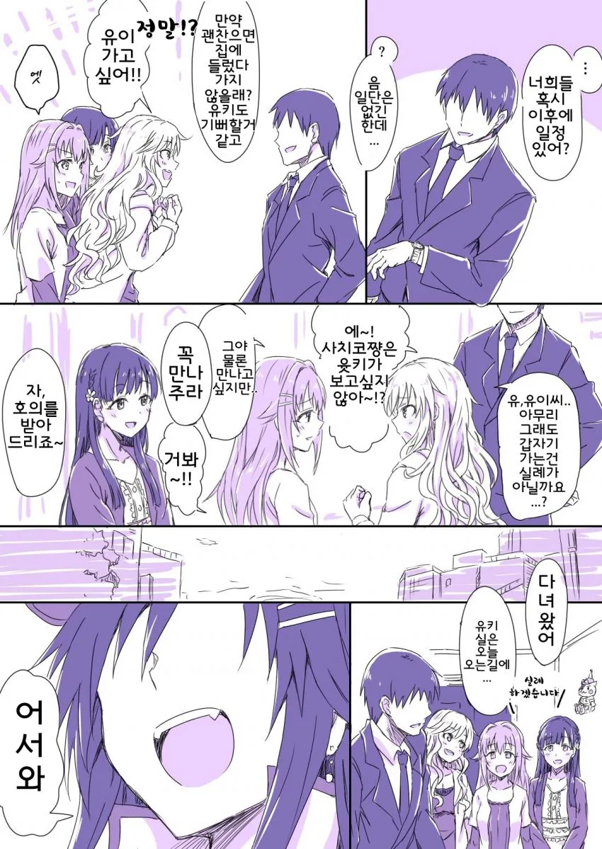 manga_459603_003_39af7f766900.webp
