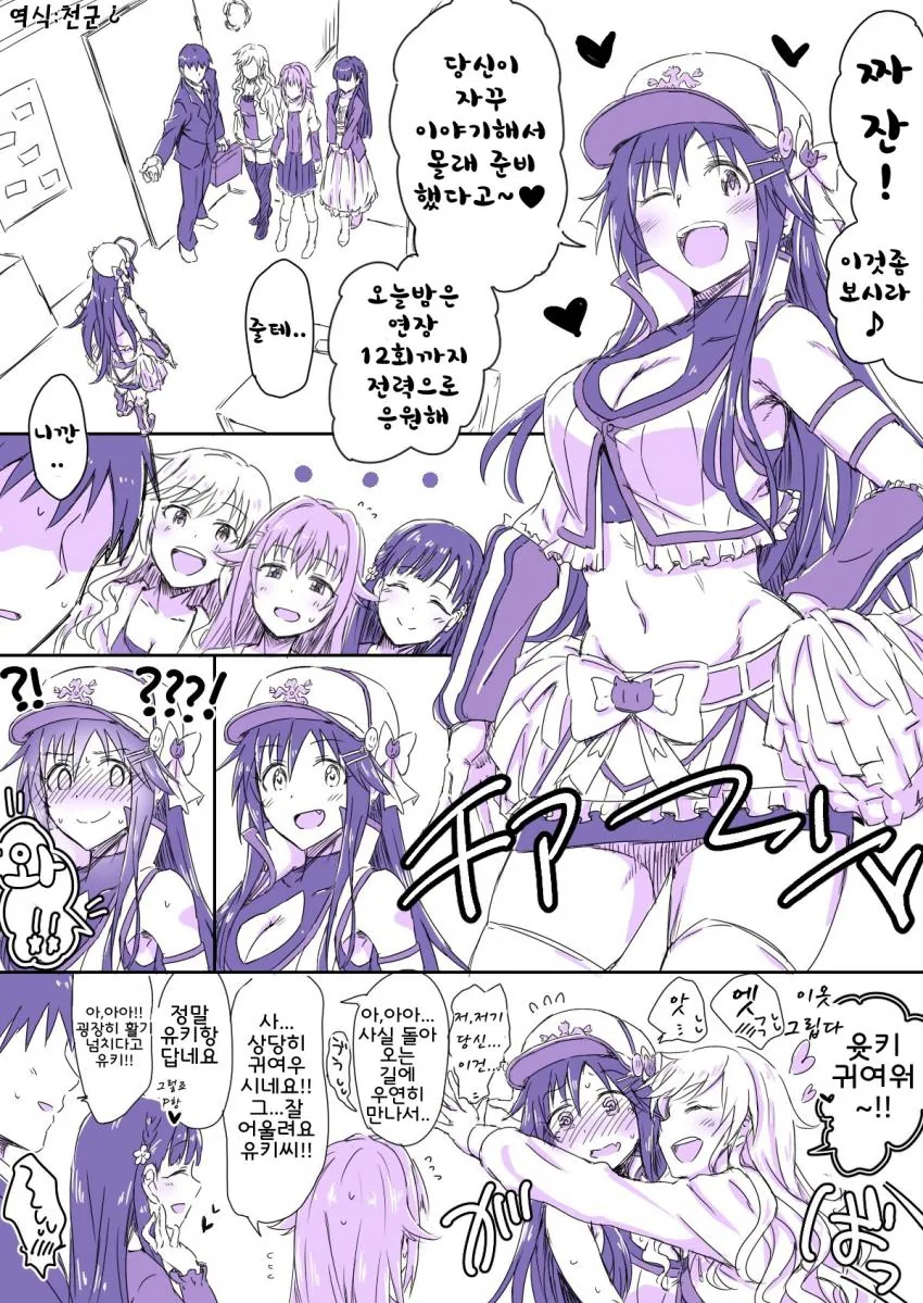 manga_459603_004_66e7d003bc1b.webp